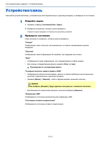 Страница 269