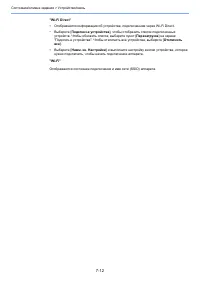 Страница 270