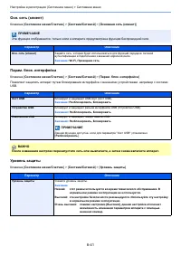 Страница 312