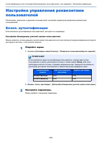 Страница 324
