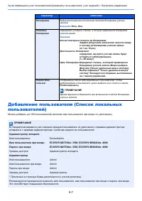 Страница 325