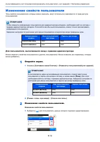 Страница 328