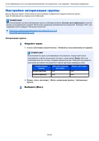Страница 337