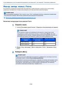 Страница 340