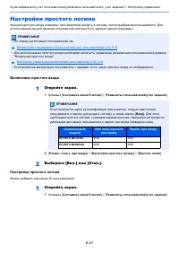Страница 345