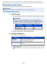 Страница 348