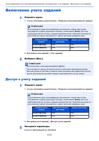 Страница 352