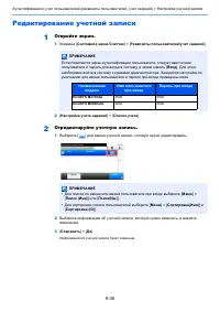 Страница 356
