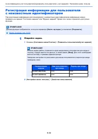 Страница 368