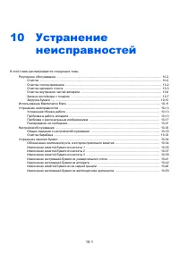 Страница 370