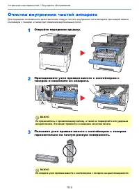 Страница 373