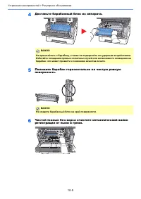 Страница 374