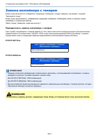 Страница 376
