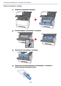 Страница 377