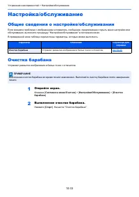 Страница 402