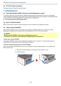 Страница 424