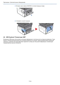 Страница 425