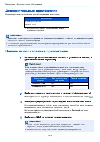 Страница 426