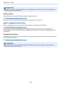 Страница 438