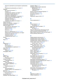 Страница 449