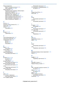 Страница 453