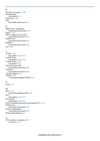 Страница 454