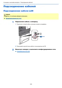 Страница 56