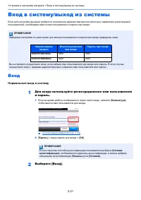 Страница 69