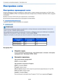 Страница 72