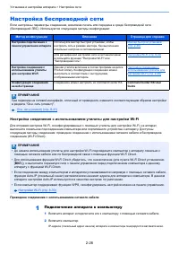 Страница 74