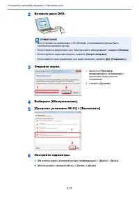 Страница 75
