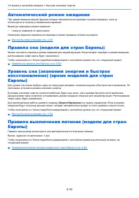 Страница 81