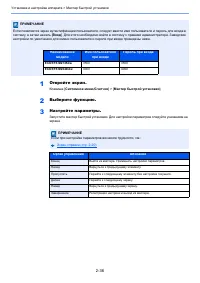 Страница 84