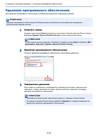 Страница 92