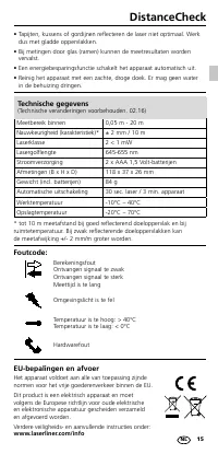 Страница 15