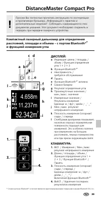 Страница 39