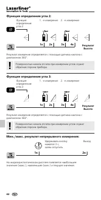 Страница 42