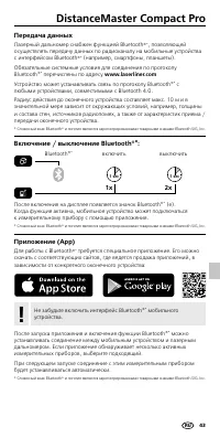 Страница 43