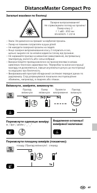 Страница 47
