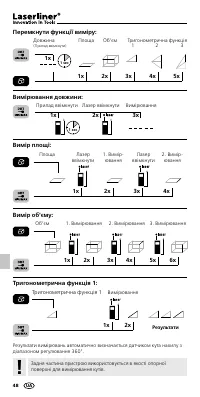 Страница 48