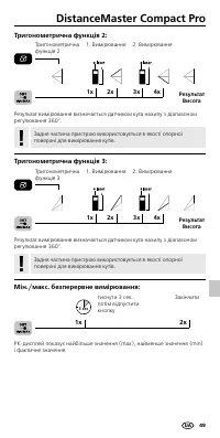 Страница 49