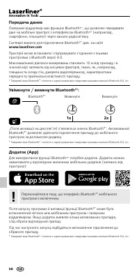 Страница 50