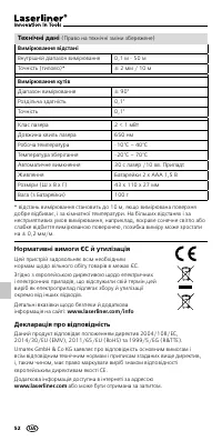 Страница 52