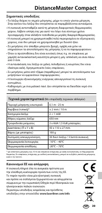 Страница 39