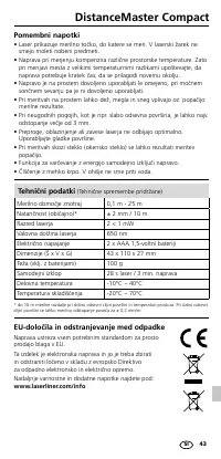 Страница 43