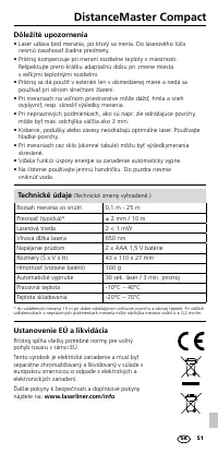 Страница 51