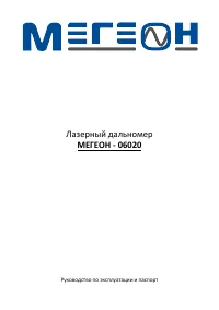 Страница 1