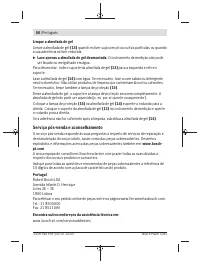 Страница 56