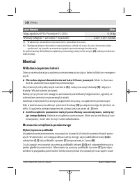 Страница 140