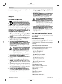 Страница 102